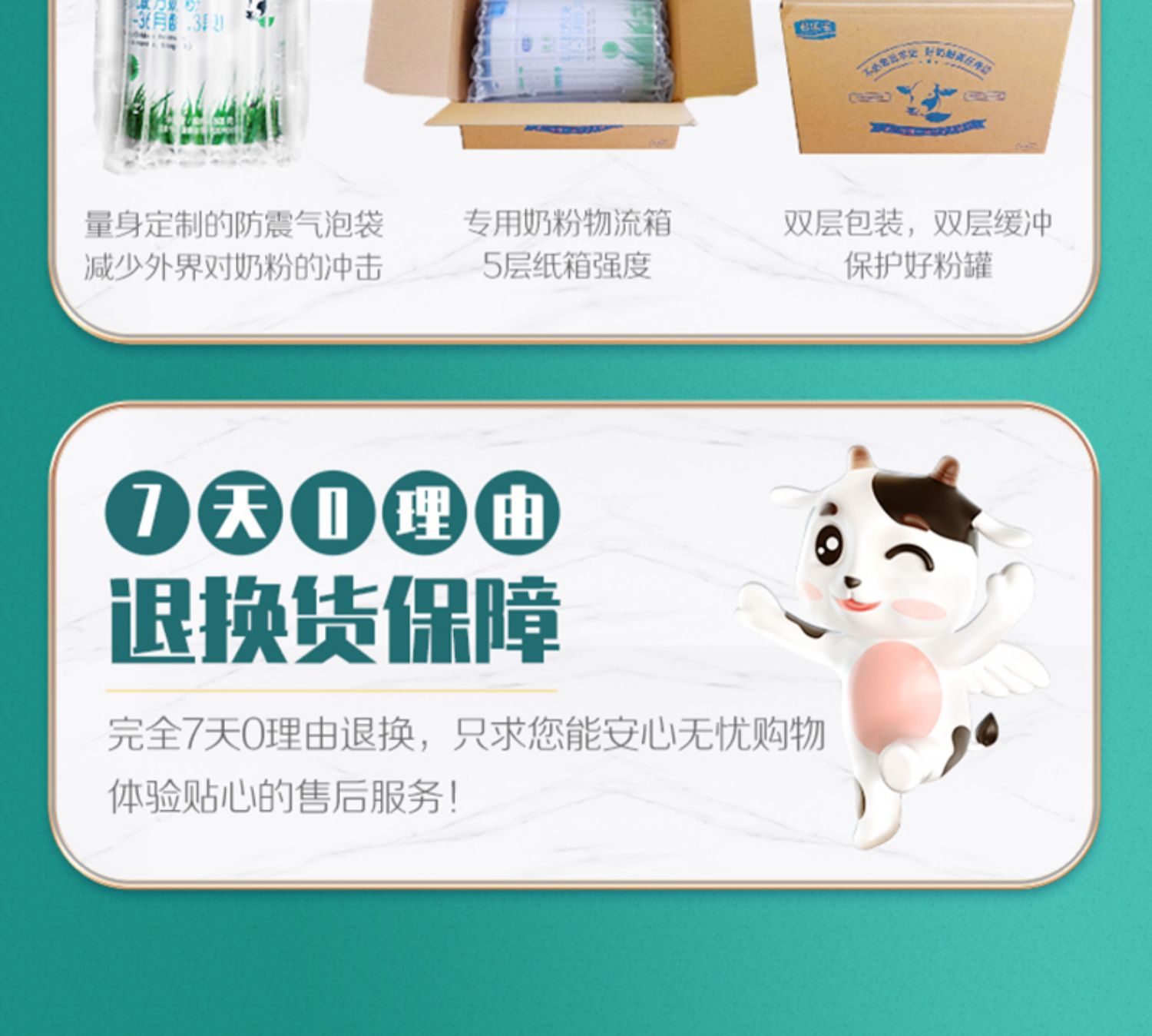 君乐宝乐钙优及智护成人补钙牛奶粉700g*1罐