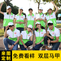 Volunteer vest custom printed logo advertising work clothes publicity printing kindergarten activities volunteer vest custom