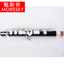 MORESKY Phantom Short flute C Plated Silver Key Short Flute Band Professional Playing Level Short Flute MPC-861