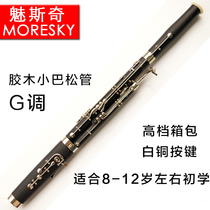 Bakelite small Basong tube G tune children 8-12 years old western tube tube tube instrument ABS resin bassoon