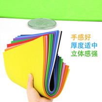 Thickened Origami Children Kindergarten Hand Colored Foam Paper Sponge Paper Wisdom Tree Handmade Material Paper Cut paper