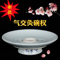 Lixin seven-needle Qijiao moxibustion bowl Qijiao moxibustion cup special moxibustion cup bowl navel moxibustion cup Qijiaojiao moxibustion method special bowl right