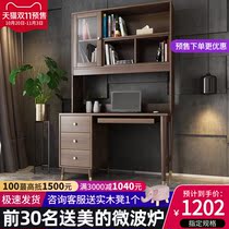 Modern desktop home corner table study student computer desk multifunctional simple desk bookcase Integrated Writing Desk