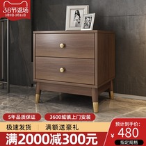 Nordic minimalist bedroom solid wood footed bed head cabinet bucket cabinet Sub-modern small family type sofa side cabinet edge a few