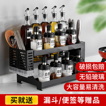 Conditioner Box Household Combined Regulatory Flavored Material Cut Frame Bottle Pot and Salt Pill Glass Kitchen Supplies Dead