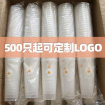 90 caliber milk tea cup plastic net red frosted injection cup disposable with lid household cold drink juice packaging cup