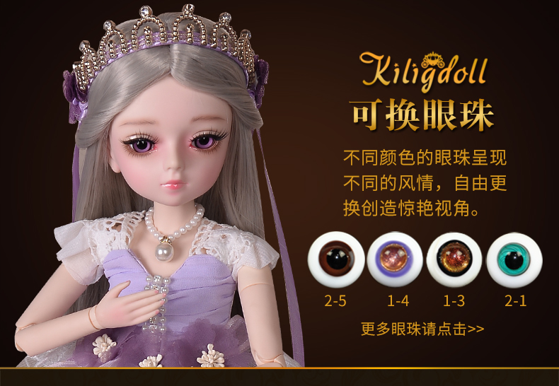 多丽丝凯蒂娃娃KD关节换装洋娃娃45厘米bjd女孩玩具仿真公主套装商品详情图