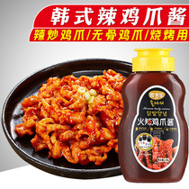 Korean hot chicken claw sauce cheese boneless chicken claw sauce barbecue sauce fried seafood sauce 230g chili sauce