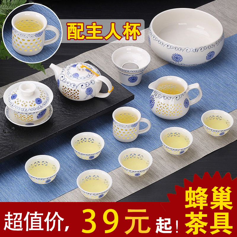 Leopard Lin Linglong hollow honeycomb kung fu tea set ceramic housewares bubble tea cup with teapot combination porcelain