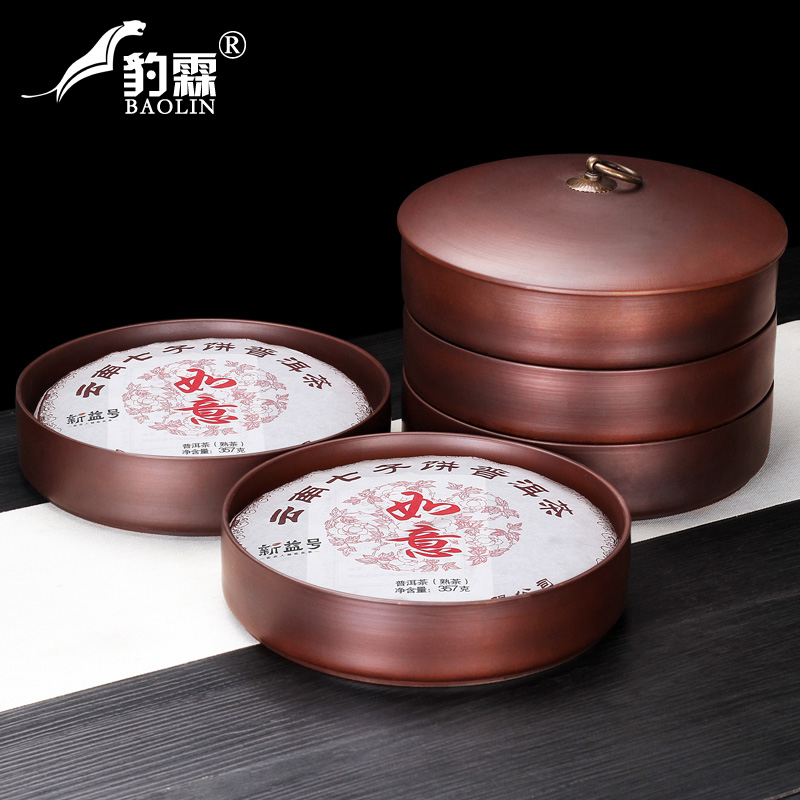 Leopard lam, violet arenaceous caddy fixings high - capacity puer tea cake tin multilayer composite as cans ceramic large tea bucket home