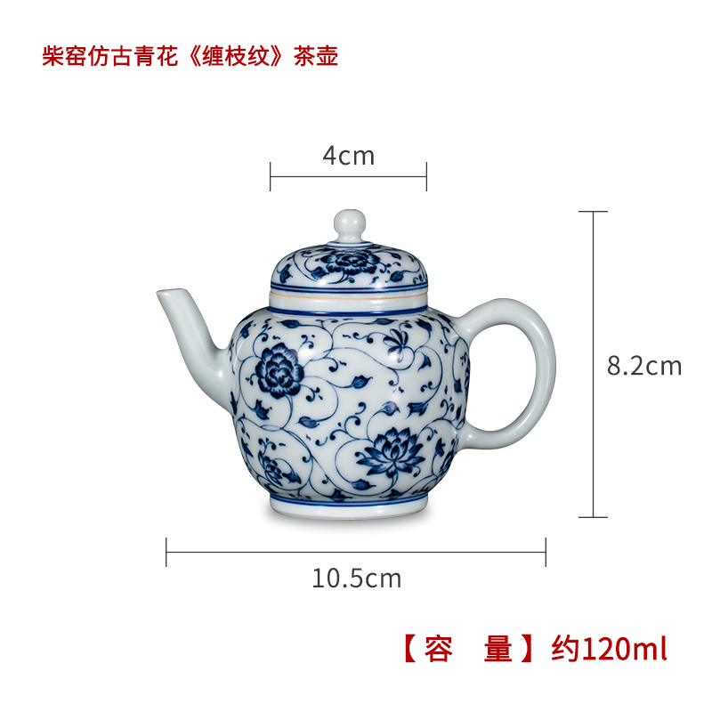 CH342 時代物 青花鏤空纏枝花卉紋茶壺・青花茶壺・染付花唐草文二重胴急須・染付急須☆中国古玩煎茶道具古道具陶瓷器古美術 鍾家窯陶瓷茶壺景德鎮手繪纏枝花紋柴窯青花家用小單壺功夫泡茶壺