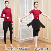 New modern body dance studio practice clothes square dance performance clothes fake two pieces of chiffon skirt pants promotion