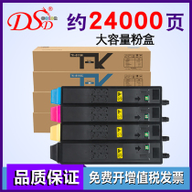 (Rapid delivery) DSD applicable Kyocera TK8118 powder cartridge Kyocera ECOSYS M8124cidn toner cartridge TK8118 imported carbon