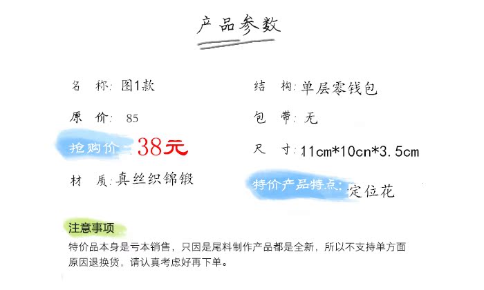 tiffany尾戒價格 特價搶購100%真絲搭扣雙層零錢包卡包硬幣包全新尾料制作 tiffany價格