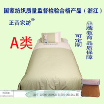 Qizhen Education Group Longwan Experimental Park Zheli Orange Changto Yuyuan Pubaba Kindergarten quilt with seats