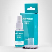 Dovan forest swimming goggles swimming goggles swimming goggles Special spray Specialties clear lenses anti-fogging 18376200