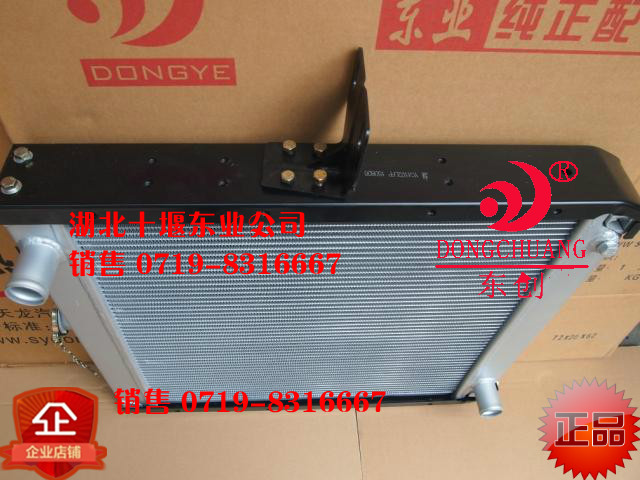 Радиатор Dongfeng 4105 4102 550x650mm Радиатор Dongfeng 4105 4102 550x650mm