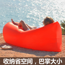 Douyin inflatable sofa portable travel outdoor lazy sofa air bed pocket sleeping bag beach lunch break