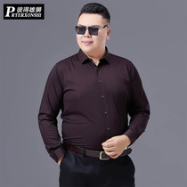 Fat plus size shirt male fat loose casual thin youth simple breathable Spring and Autumn long sleeve shirt tide