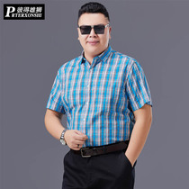 Large size cotton short sleeve shirt male fat Plaid daily sweat absorption loose summer popular new thin soft top