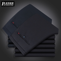 Fat casual pants mens middle-aged Ice Silk straight pants summer thin fattening plus size business fat guy mens trousers