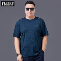 Summer large size short sleeve T-shirt male fat thin quick dry fat fat collar shirt