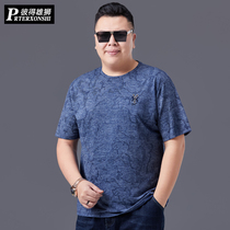 Summer large size short sleeve T-shirt male fat fat man plus fat big round neck thin breathable fat half sleeve body shirt tide tide