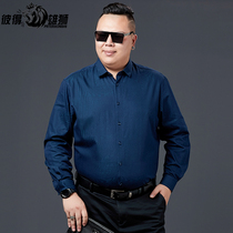 Spring plus size mens shirt fat fat guy Business Leisure long sleeve inch shirt plus fat plus size shirt dad dress