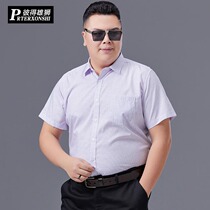 Large size short sleeve shirt men plus fat large solid color business casual top fat cotton loose thin shirt
