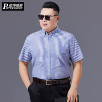 Short sleeve shirt male fat casual loose stripes plus fat plus size summer thin handsome cotton work top