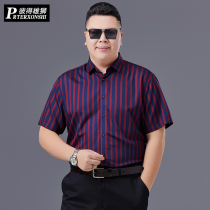 Large size short sleeve shirt male fat guy summer business extra-large stripes middle-aged fat fat fat extra casual shirt