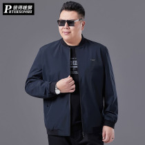 Middle-aged mens jacket spring and autumn large size mens clothing loose father jacket jacket fat man fat fat big coat