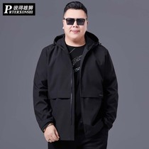 Spring plus size casual windbreaker men fat hooded loose handsome jacket fattened sports fashion coat