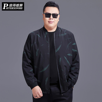 Fat coat men plus fat plus size spring casual print jacket fat guy Joker dad loose jacket tide