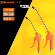 Blowing dust gun cab truck air pump high pressure extended car pneumatic pump dust collector S117011 steel shield