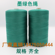 Dark green polyethylene nylon line Fishing net line Nylon rope mesh line Woven net tied rope Fish net cast net braided wire