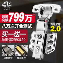 Hinge 304 stainless steel damping aircraft pipe furniture hardware spring Hydraulic wardrobe door buffer hinge hinge