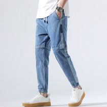 Pants men Korean version of the trend summer high-end thin jeans men elastic waist Harlan ankle-length pants bunches feet