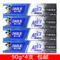 Black toothpaste super white bamboo charcoal deep clean bright white to teeth stains fresh breath to bad breath 90g * 4