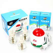 Hacker electric mosquito repellent liquid 3 bottles 1 drag wire heater repellent water liquid electric mosquito coil set no fragrance