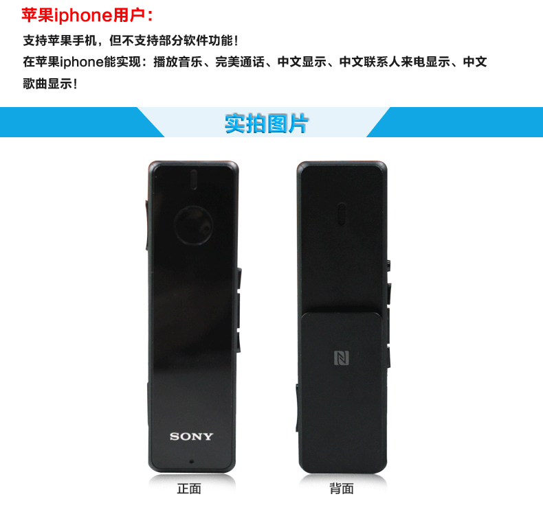 Купить Bluetooth Гарнитура Сони/Сони мини-гарнитуру sbh52 с радио NFC ...