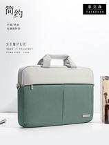 Japan laptop bag applies Lenovos little new air14 Huawei matebook13 Apple macbook