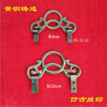 Li Dian hardware antique copper adhesive hook copper painting hook copper hanging ring plaque plaque picture frame pure copper adhesive hook hardware accessories