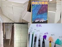 KT Board White Kindergarten Rings Trons kt Kt Foam Propylene Drawing Board Advertising Board Material Hot Plate 10 sheets