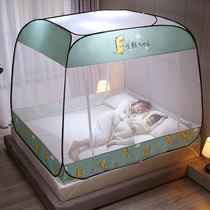 The new non-installation yurt mosquito net 1 8 m bed household 1 5m anti-mosquito anti-drop children 1 2m foldable 2m