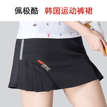Peextremely Cool South Korea Imported Badminton Suit Womens Sports Short Dress Even Safety Pants 197 Deep Grey Pants Dress