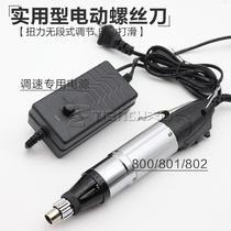 General purpose 800 801 electric batch 801 electric screwdriver 801 electric screwdriver screwdriver screwdriver screwdriver