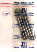 Carpet edging Machine JL-2502K Bender 25523L (reverse)