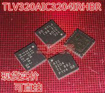 TLV320AIC3204IRHBR decoder imported direct shooting QFN-32 package AIC3204