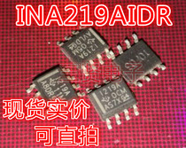 INA219AIDR current monitor disassembly patch can shoot SOP-8 package I219A